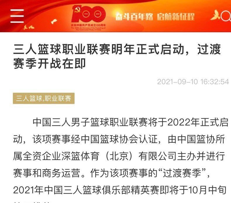 意大利当地时间9月4日，入围第76届威尼斯国际电影节主竞赛的中国内地影片《兰心大剧院》在威尼斯举办全球首映